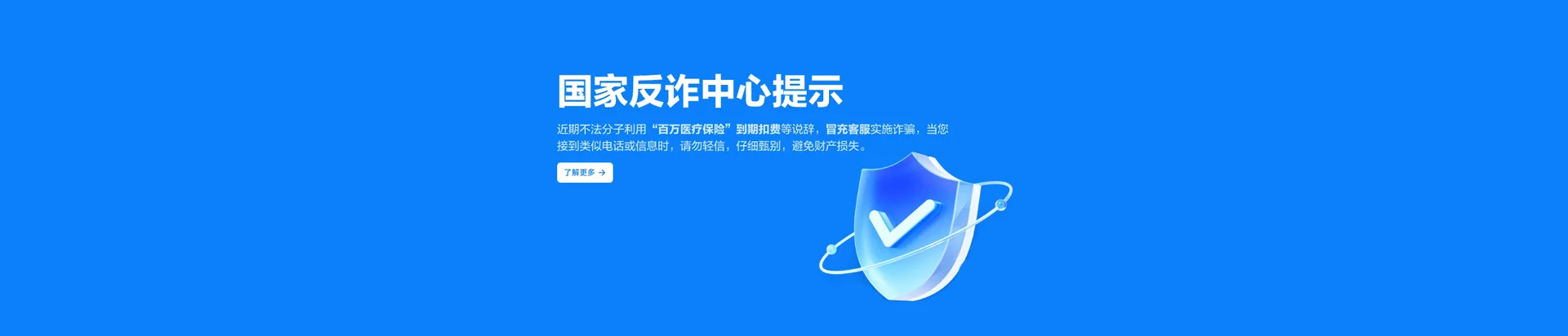 铁锋区移动宽带