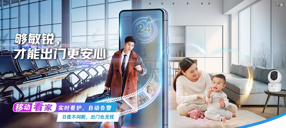 中国移动铁锋区移动宽带