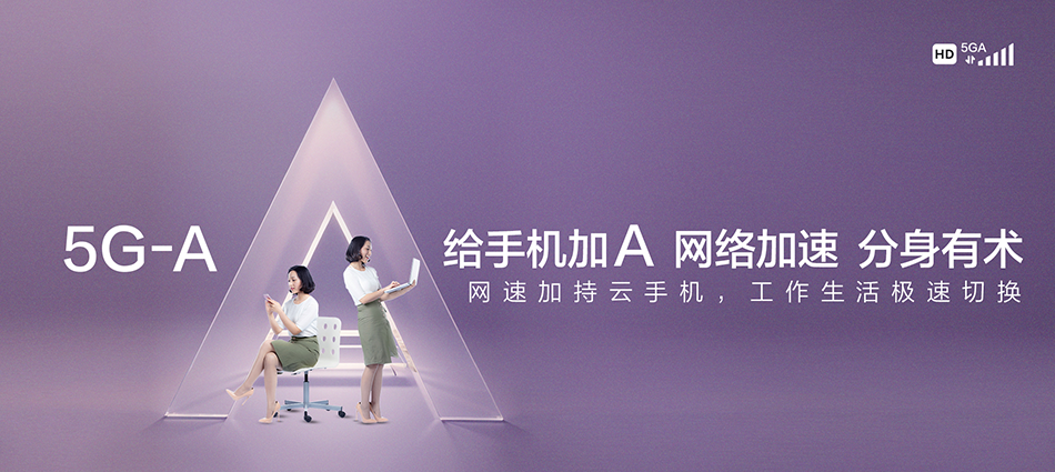 中国移动铁锋区移动宽带