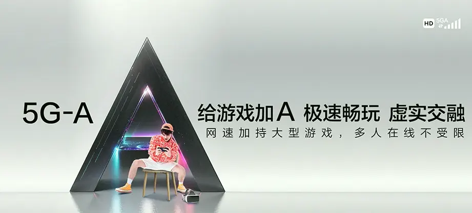 铁锋区铁锋区东湖街道 移动宽带